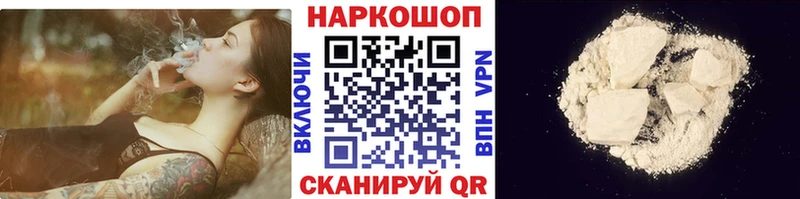 Купить наркотики сайты Княгинино СК  Мефедрон  Метамфетамин  Конопля  КОКАИН  ГАШИШ  Амфетамин 
