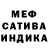 МДМА VHQ Inday Erin