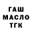 Метадон мёд OT T