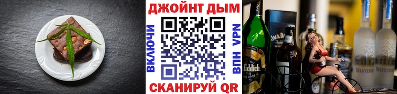 цена Княгинино Еда ТГК марихуана