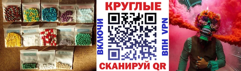наркота  Княгинино  Ecstasy VHQ 
