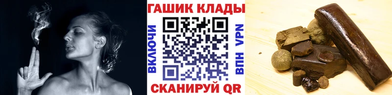 ГАШИШ hashish  OMG как зайти  Княгинино 