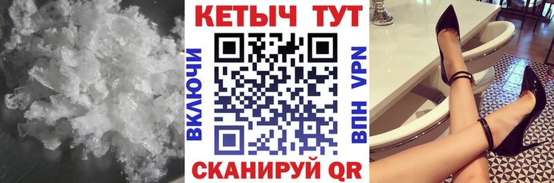 Кетамин VHQ darknet официальный сайт Княгинино магазин