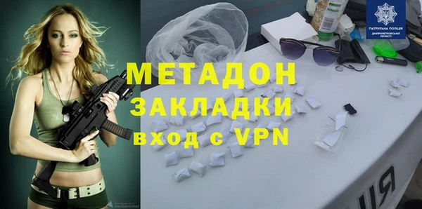 мефедрон VHQ Богородск