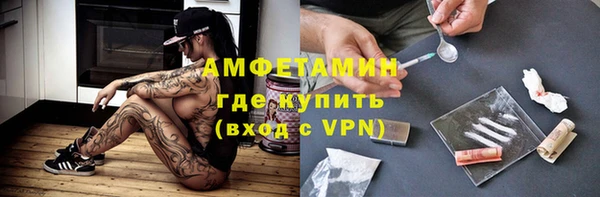 амфетамин Бугульма