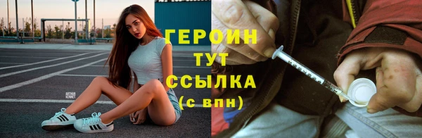 мефедрон мука Богданович