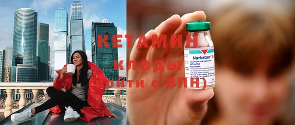 мефедрон мука Богданович