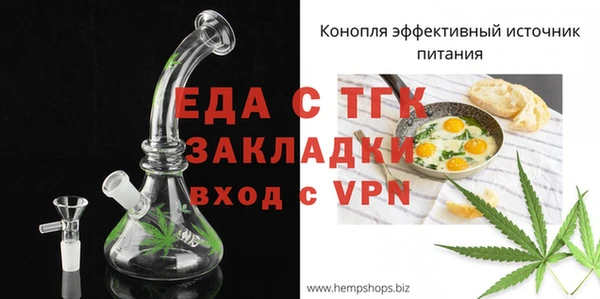 крисы Бронницы
