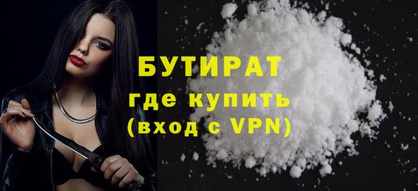 мефедрон VHQ Богородск