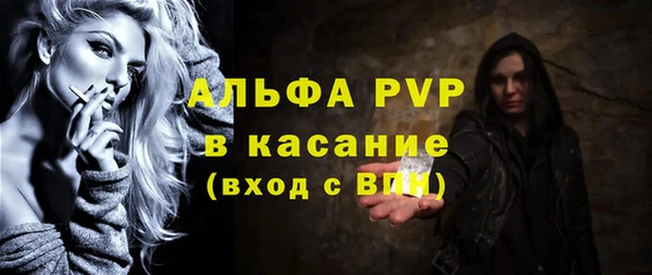 кристаллы Суровикино