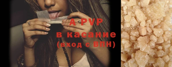 мефедрон мука Богданович