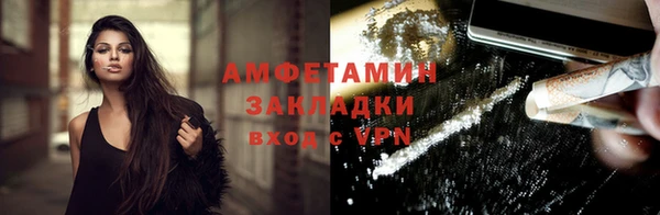 мефедрон мука Богданович