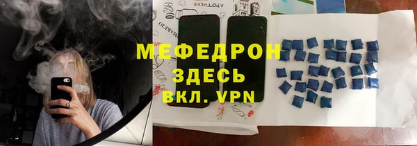 мефедрон VHQ Богородск