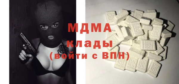 мефедрон мука Богданович