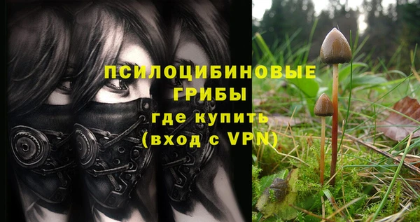 амфетамин Бугульма