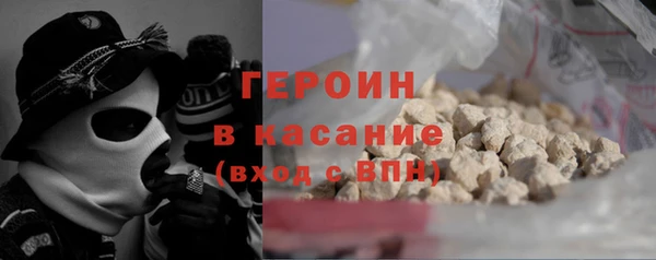 соль ск Белокуриха