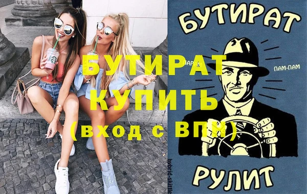 твердый Богородицк