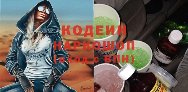 герыч Суоярви