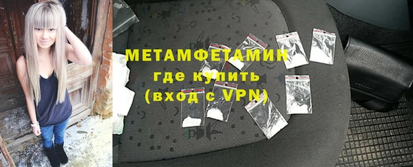мефедрон мука Богданович