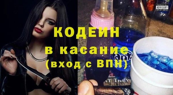 мефедрон мука Богданович