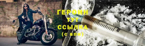 мефедрон мука Богданович