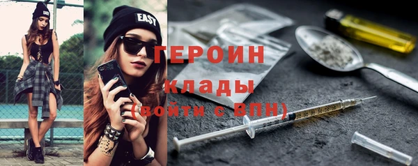 твердый Богородицк