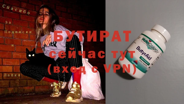 ешки Беломорск