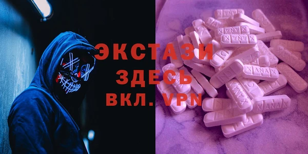мефедрон мука Богданович