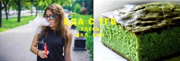 амфетамин Бугульма