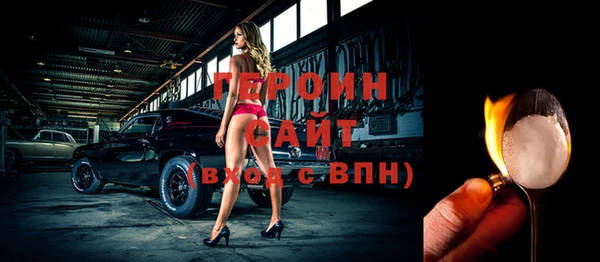 твердый Богородицк