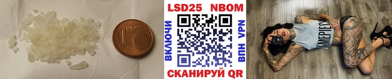 Лсд 25 экстази кислота  наркошоп  Княгинино 
