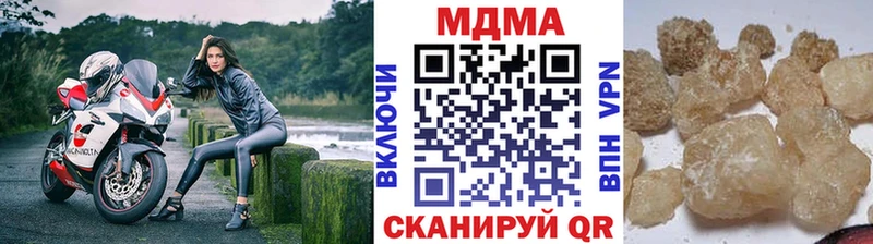 МДМА кристаллы Княгинино
