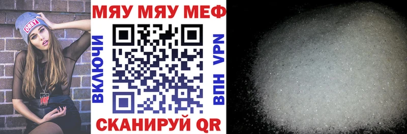 mega зеркало  Княгинино  МЯУ-МЯУ 4 MMC 