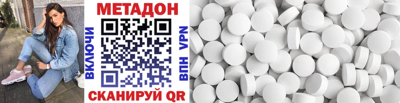 где продают наркотики  Княгинино  Метадон methadone 