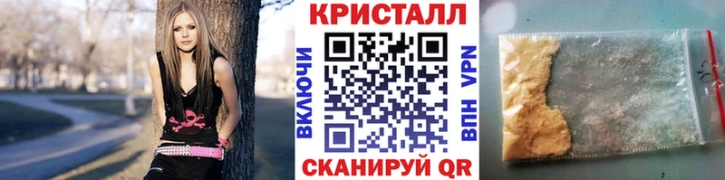 Метамфетамин мет купить Княгинино