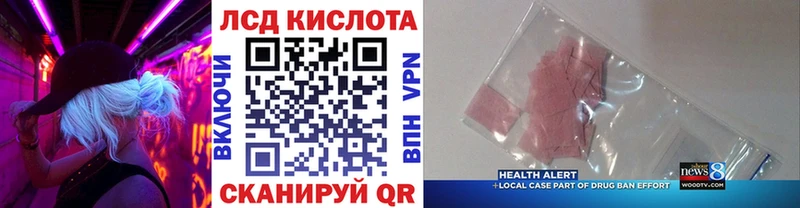 дарнет шоп  Княгинино  Наркотические марки 1500мкг 
