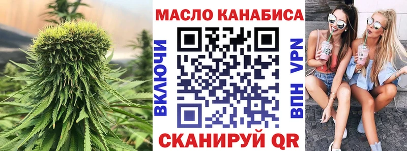 где найти   Княгинино  ТГК вейп 